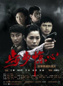 91精品三级在线观看播放